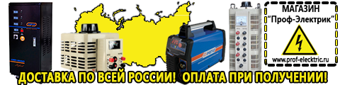 Хот-дог гриль - Магазин электрооборудования Проф-Электрик в Иркутске